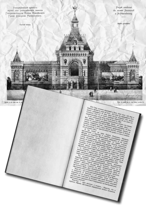 Full-size image (94 K)