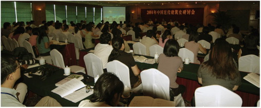 A photo taken on opening ceremony of the 2004 conference. Vernacular ...