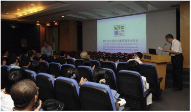 A photo taken at the opening ceremony of the 12th biennial conference in ...