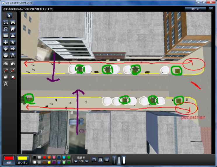 Urban design study using the annotation menu on a cloud-VR.
